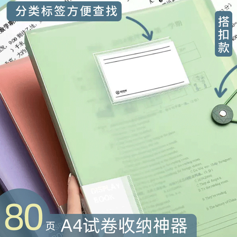a4-folder tờ trong suốt trang A4- nút thông tin sách nhỏ chia sẻ bổ sung cho bộ sưu tập văn phòng