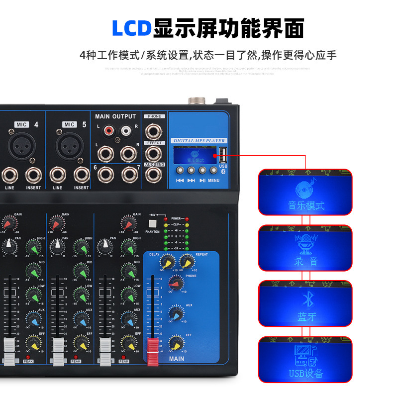 The cross-border channel RF4 professional performed live on the 4-route USB Bluetooth miniband.