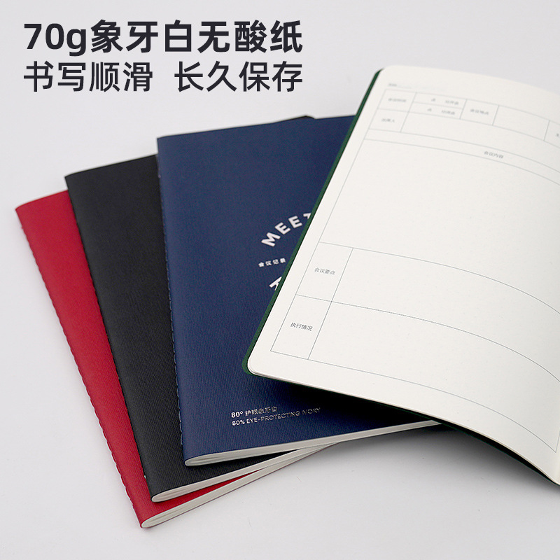 现货笔记本a5批发红色学生软抄本子记事本子2023年开学季车线本子