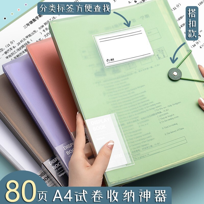 a4-folder tờ trong suốt trang A4- nút thông tin sách nhỏ chia sẻ bổ sung cho bộ sưu tập văn phòng