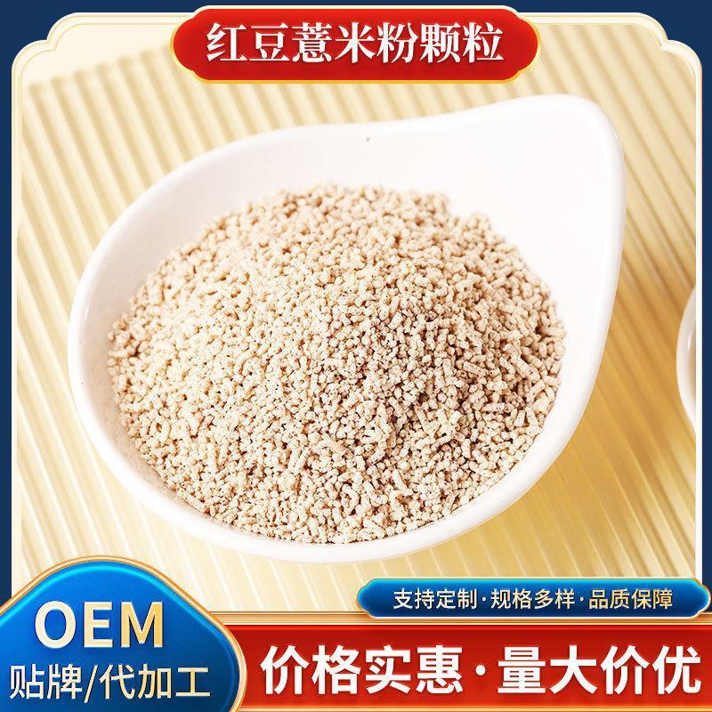 Hạt đậu đỏ, bảo đảm chất lượng, giá tốt.