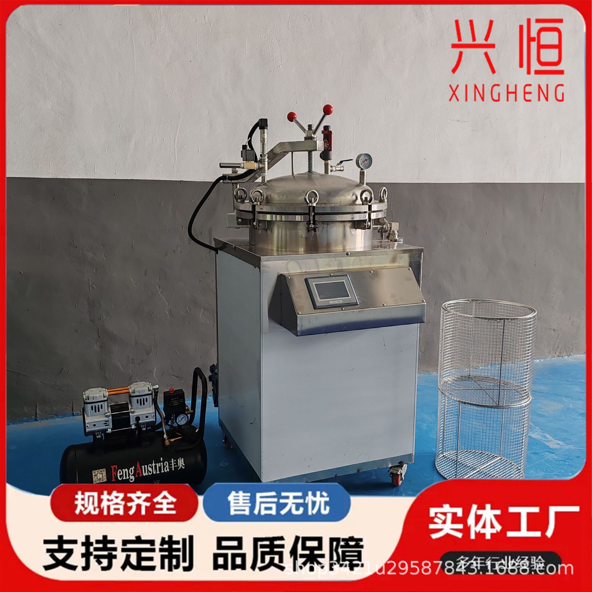 Máy khử rung tim dạng ngô có quy mô nhỏ cho dụng cụ giết gà.