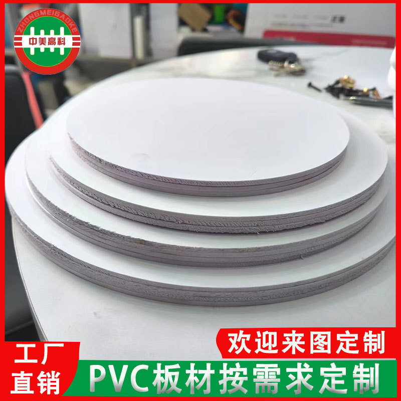 Cyclical PVC cardboard birthday cake without visceral chassis plate hand-made DIY model board