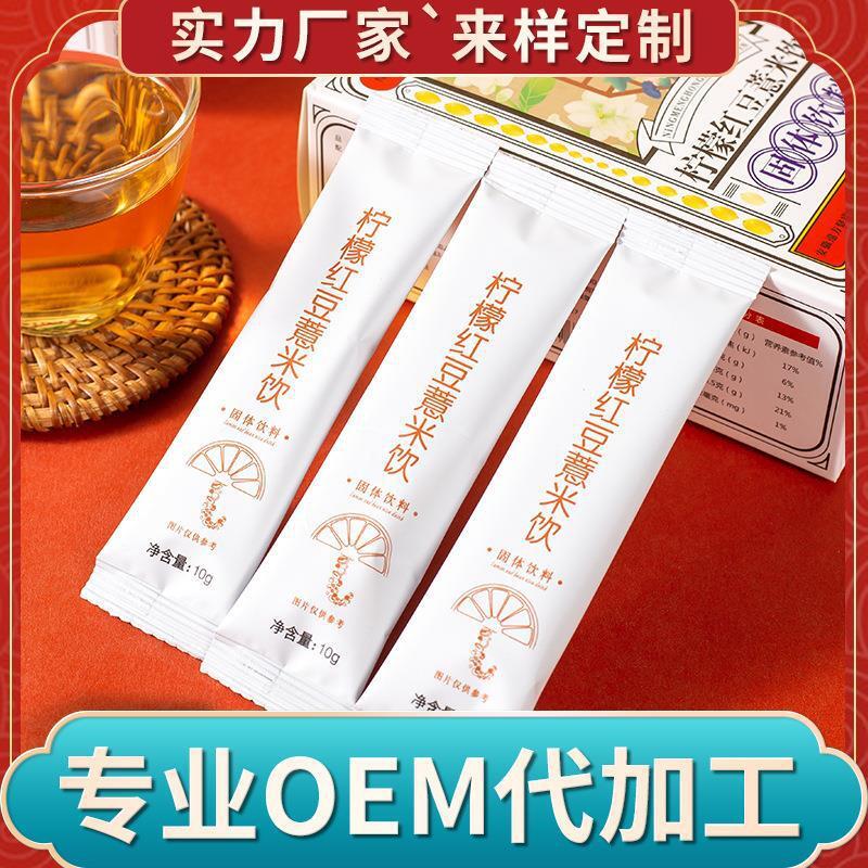 Hạt đậu đậu đậu đậu nghiền nhanh chóng uống các thức uống đặc của đậu đỏ đậu đậu đậu đậu đậu đậu đậu đậu đậu đậu đậu xà phòng cho giao tiền