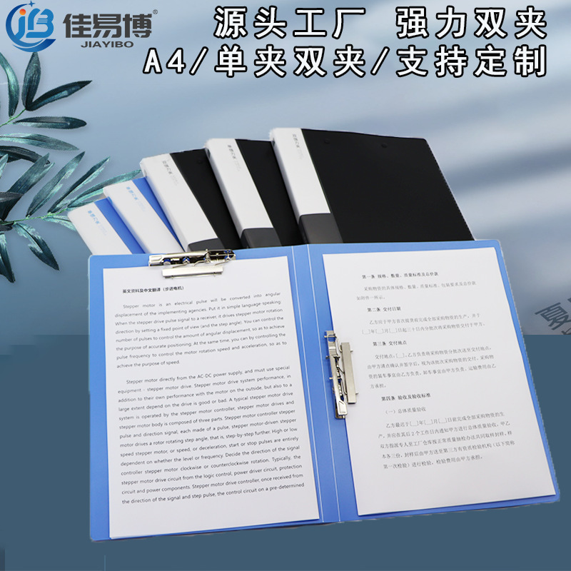 4 thư mục với những tờ thông tin dày với những tấm nhựa cứng, văn phòng và bảng hồ sơ cho học sinh