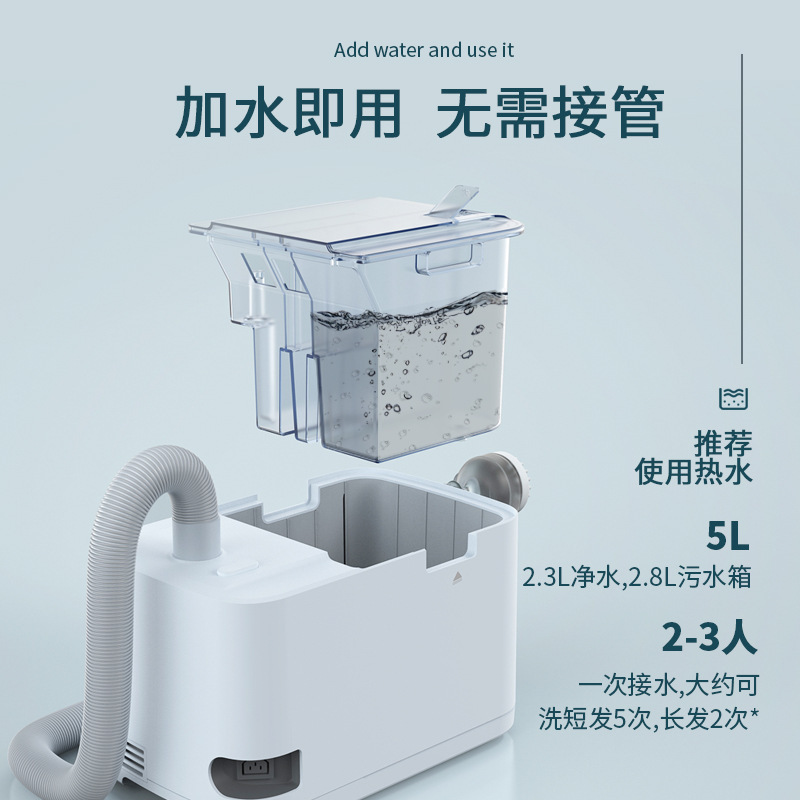 An electric shampoo washing machine for elderly people at the nursing home to wash their hair on bed-bed baths and massage chairs