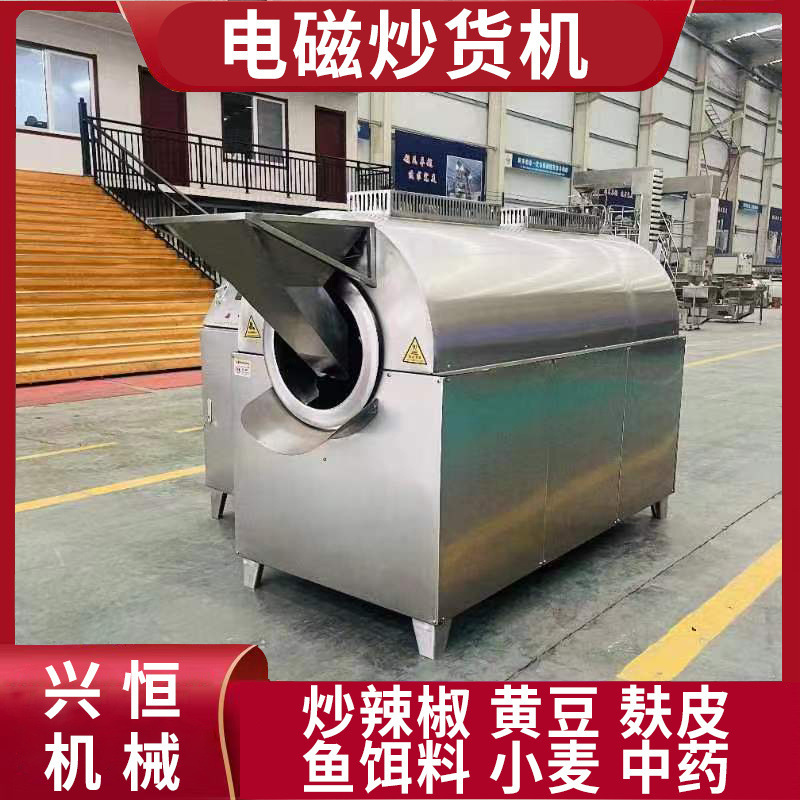 Thiết bị làm giày cao cấp, tiêu nóng.
