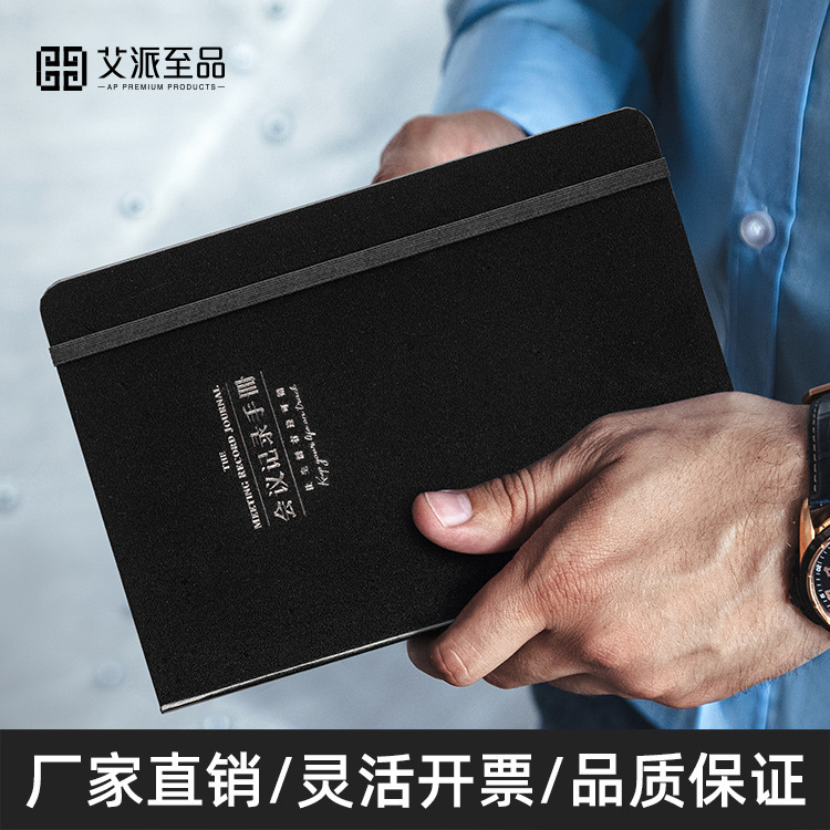 The manufacturer's notebook book found the hard-shell stationery burner logo business office notebook.