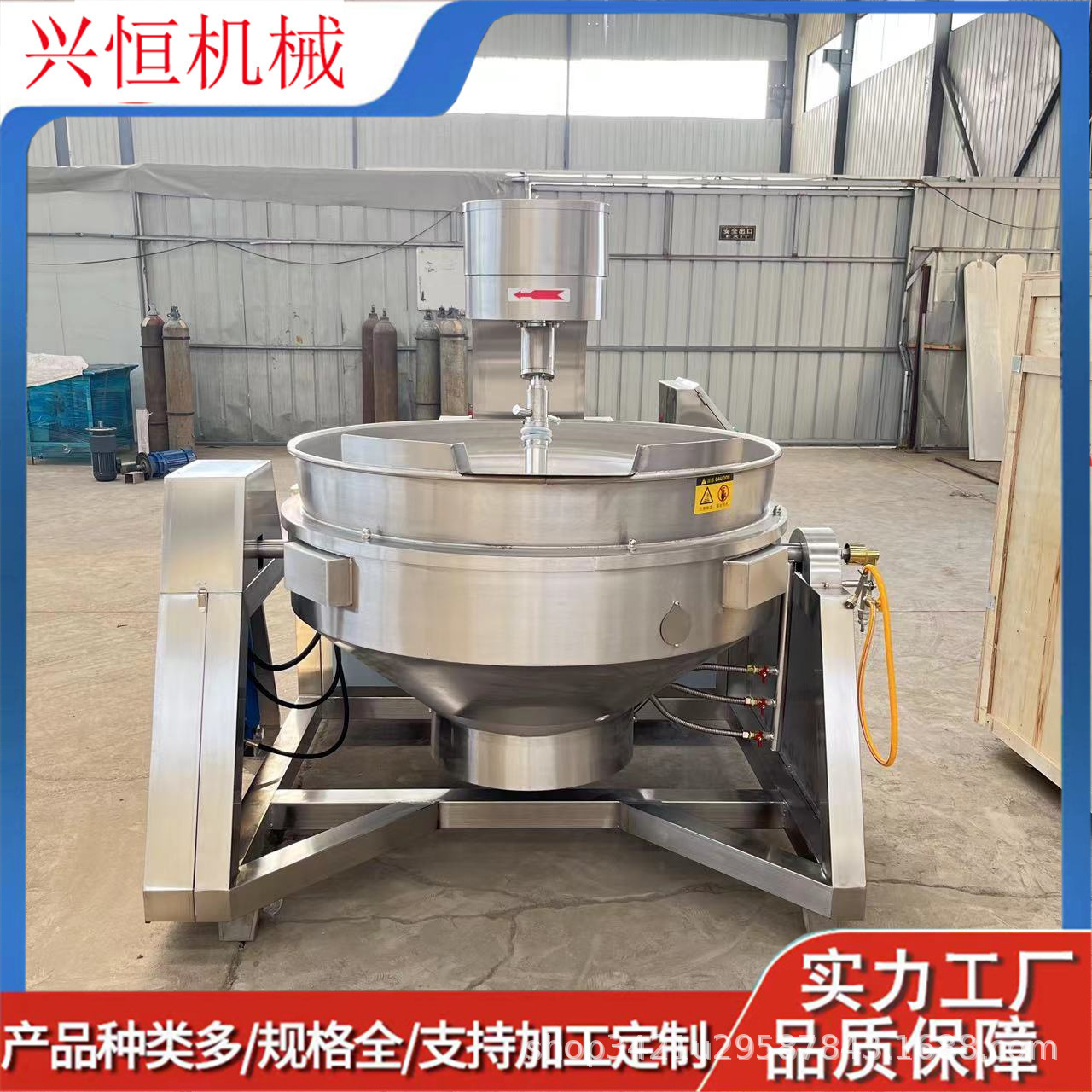 Nước sốt bò kim tự tháp, hỗn hợp thép không gỉ, nước sốt rang do một tiệm bánh làm.