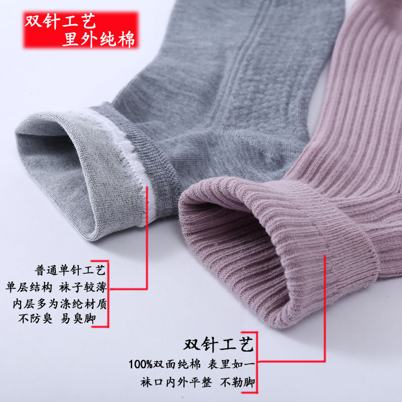 한국 아이들을 위한 순수한 면 스타킹의 2개의 핀.