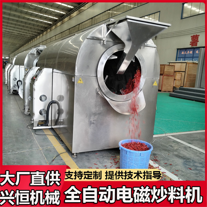 Máy nấu dầu hạt mè bằng điện từ, máy nấu dầu hạt mè bằng điện từ quy mô nhỏ