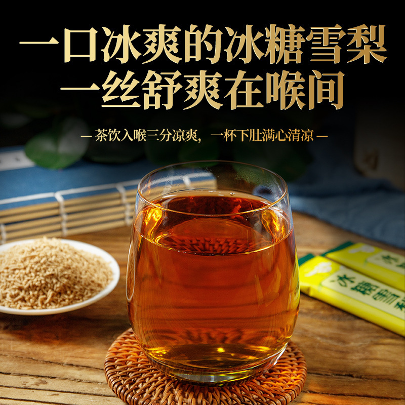 Một hỗ trợ thương mại cho sự phân phối của kem, trà lạnh lạnh và các gói mật ong của ngũ cốc rắn từ các hạt của kem.