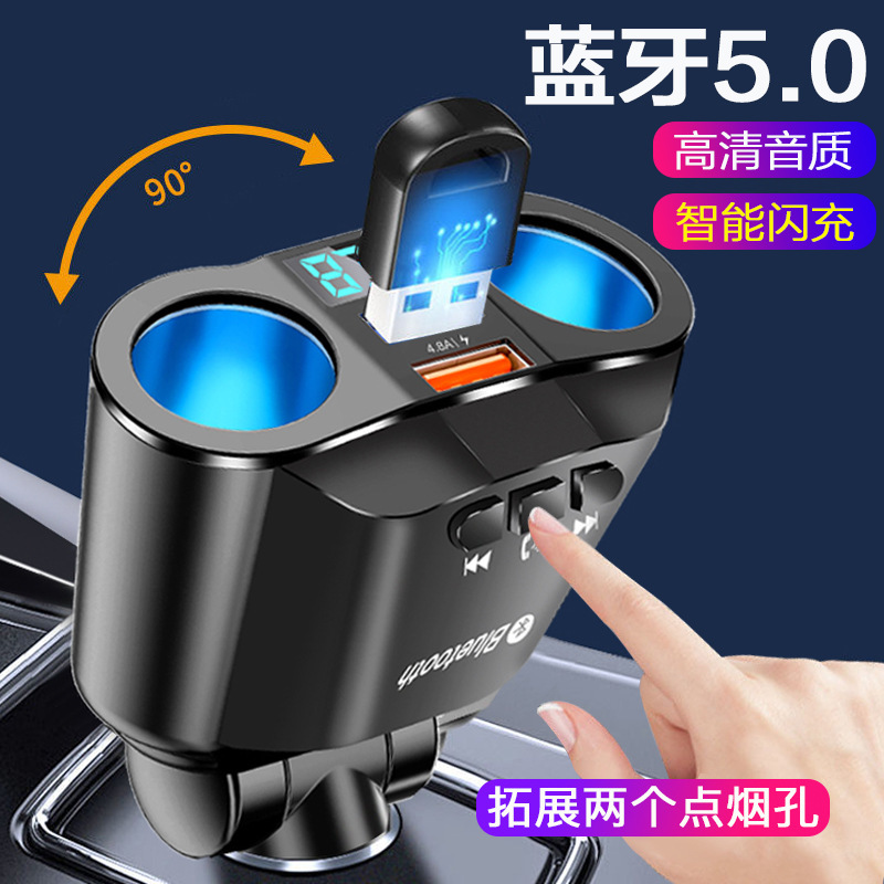 Bộ sạc xe gần máy nghe nhạc MP3 Bluetooth bộ sạc USB xe hơi phích cắm chuyển đổi máy hút thuốc 1 đến 3 điểm