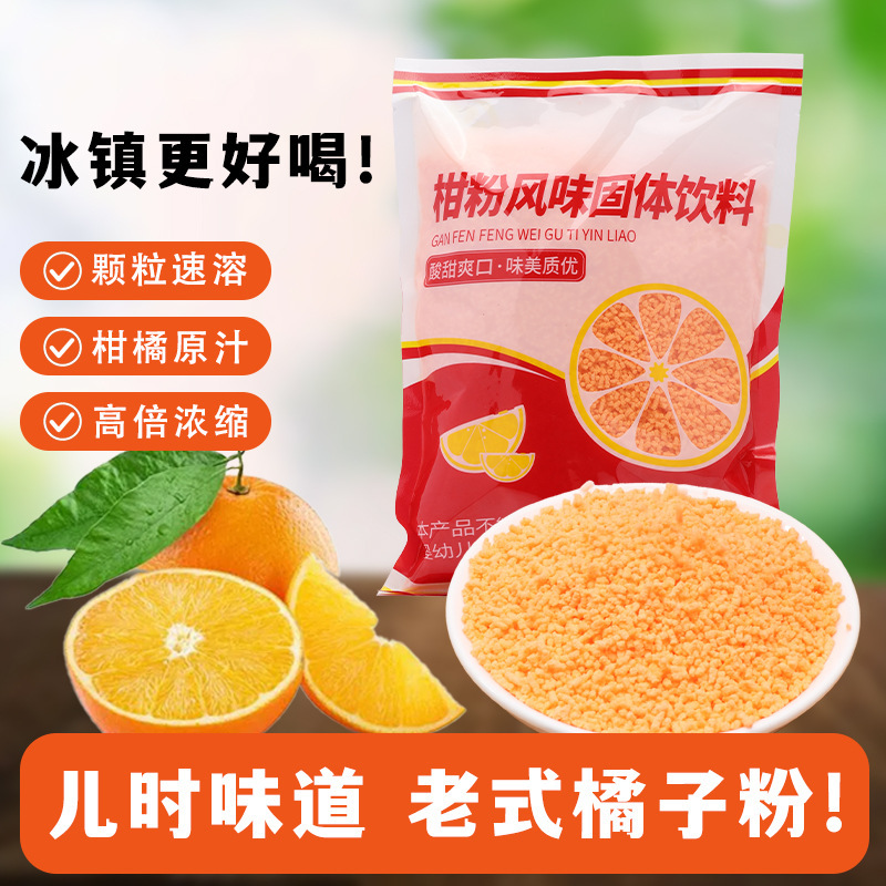 Cam bột làm bột đặc bằng thức ăn nhẹ cũ và các hạt bong bóng