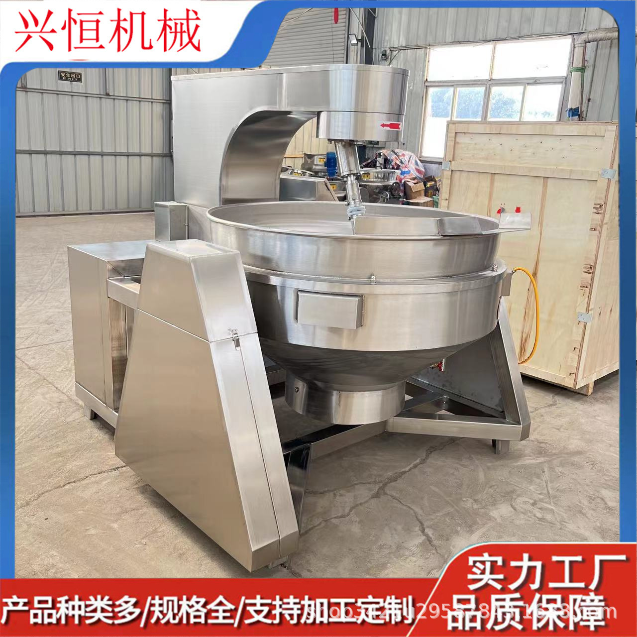 Nước sốt bò kim tự tháp, hỗn hợp thép không gỉ, nước sốt rang do một tiệm bánh làm.