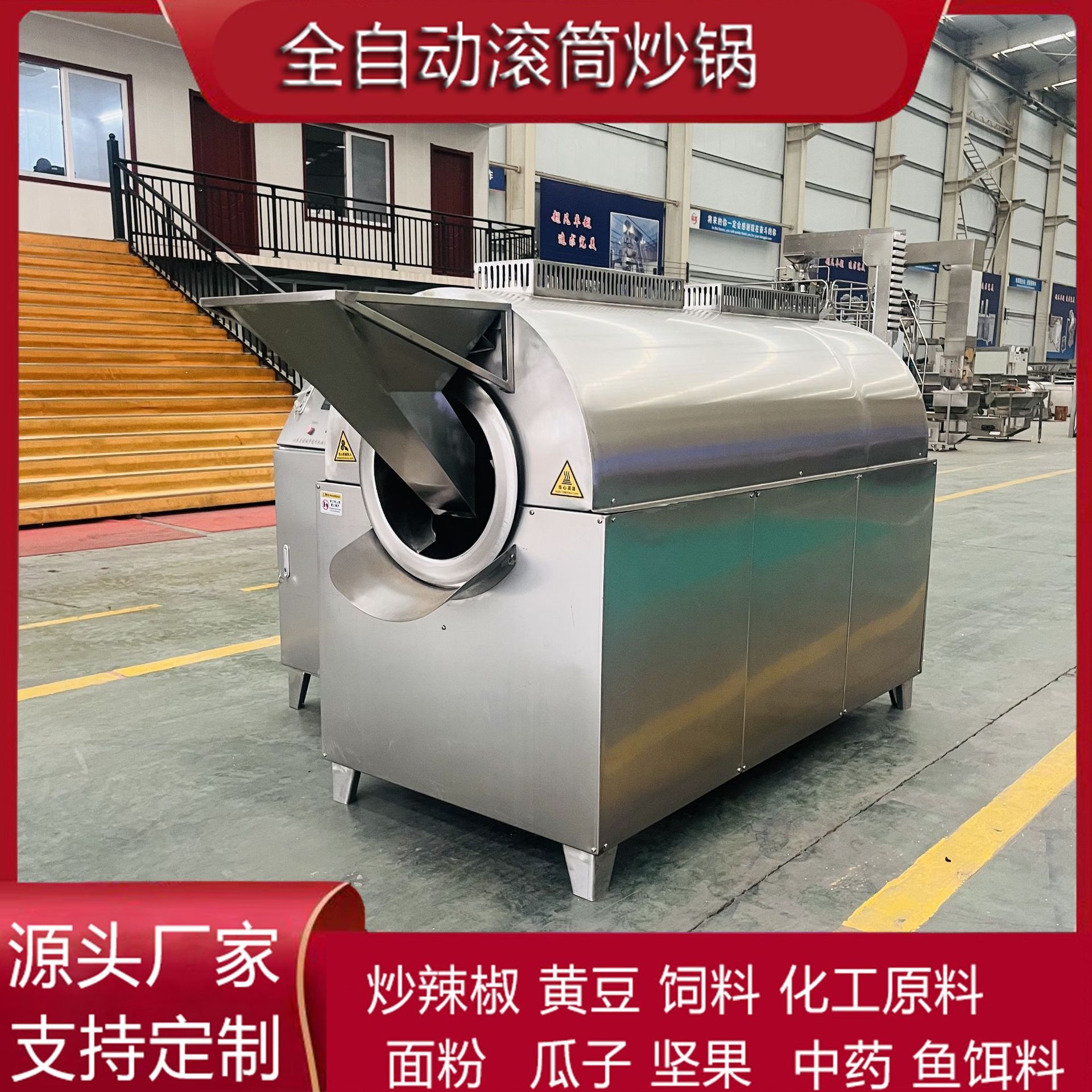 Một nồi hơi điện từ hoàn toàn tự động tạo ra một nồi hơi xoáy, một nguồn cấp dữ liệu cao và một thợ chế tạo nước.