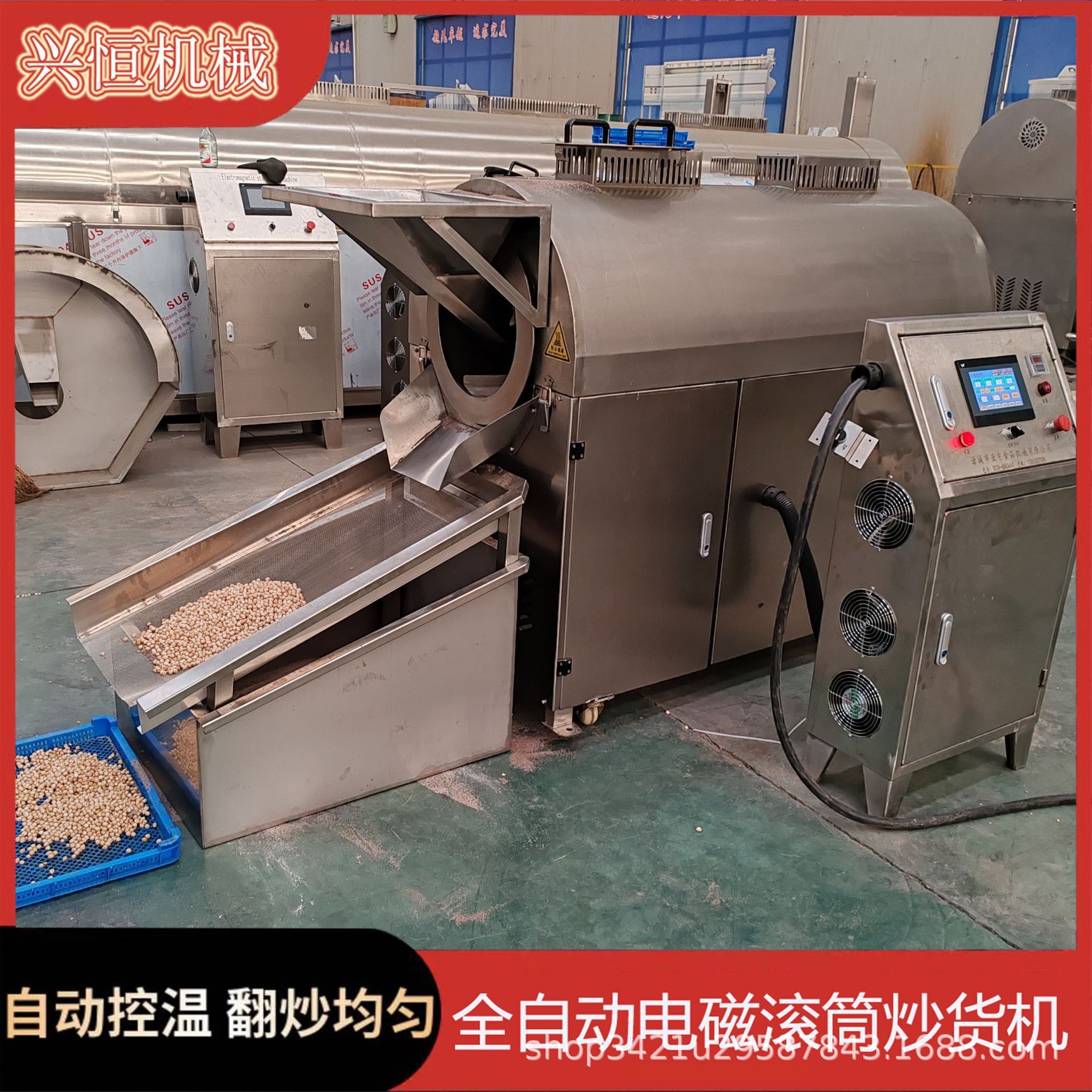 Điện từ, đậu phộng và lúa mì.