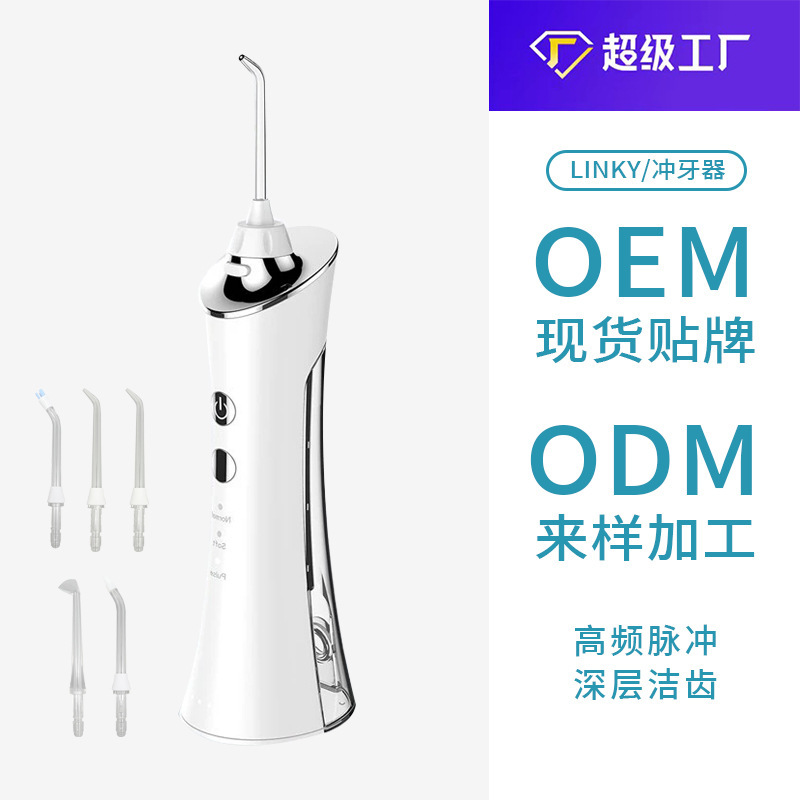 An electric vortex toothwasher, a tooth-cleaner, and a tooth-wired oral home with a portable adult nozzle