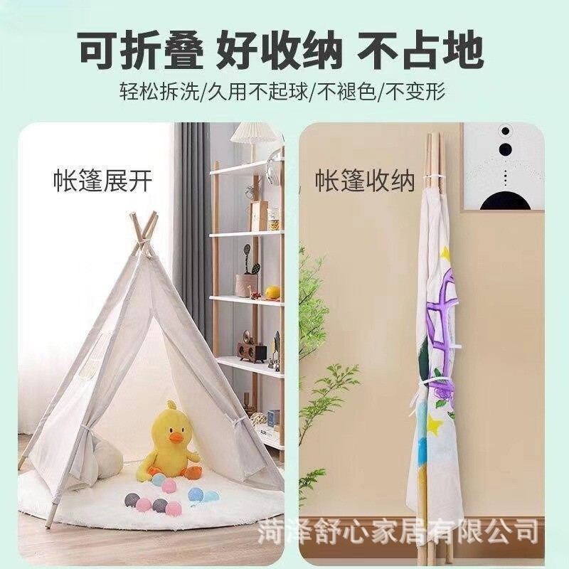 White graffiti children ' s tent kindergarten activities, graffiti painting small tents, simple triangle Indian playhouse