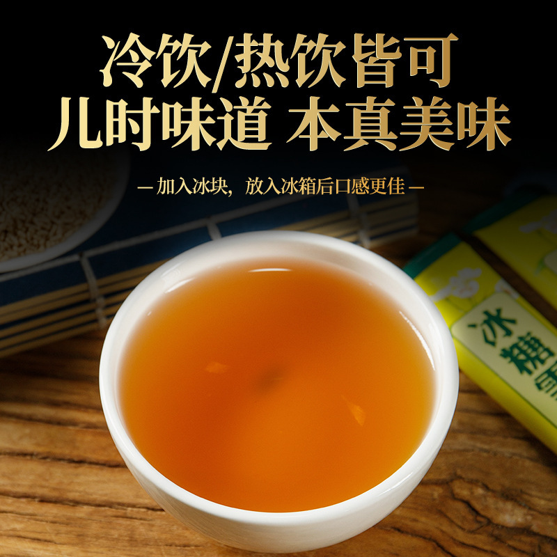 Một hỗ trợ thương mại cho sự phân phối của kem, trà lạnh lạnh và các gói mật ong của ngũ cốc rắn từ các hạt của kem.