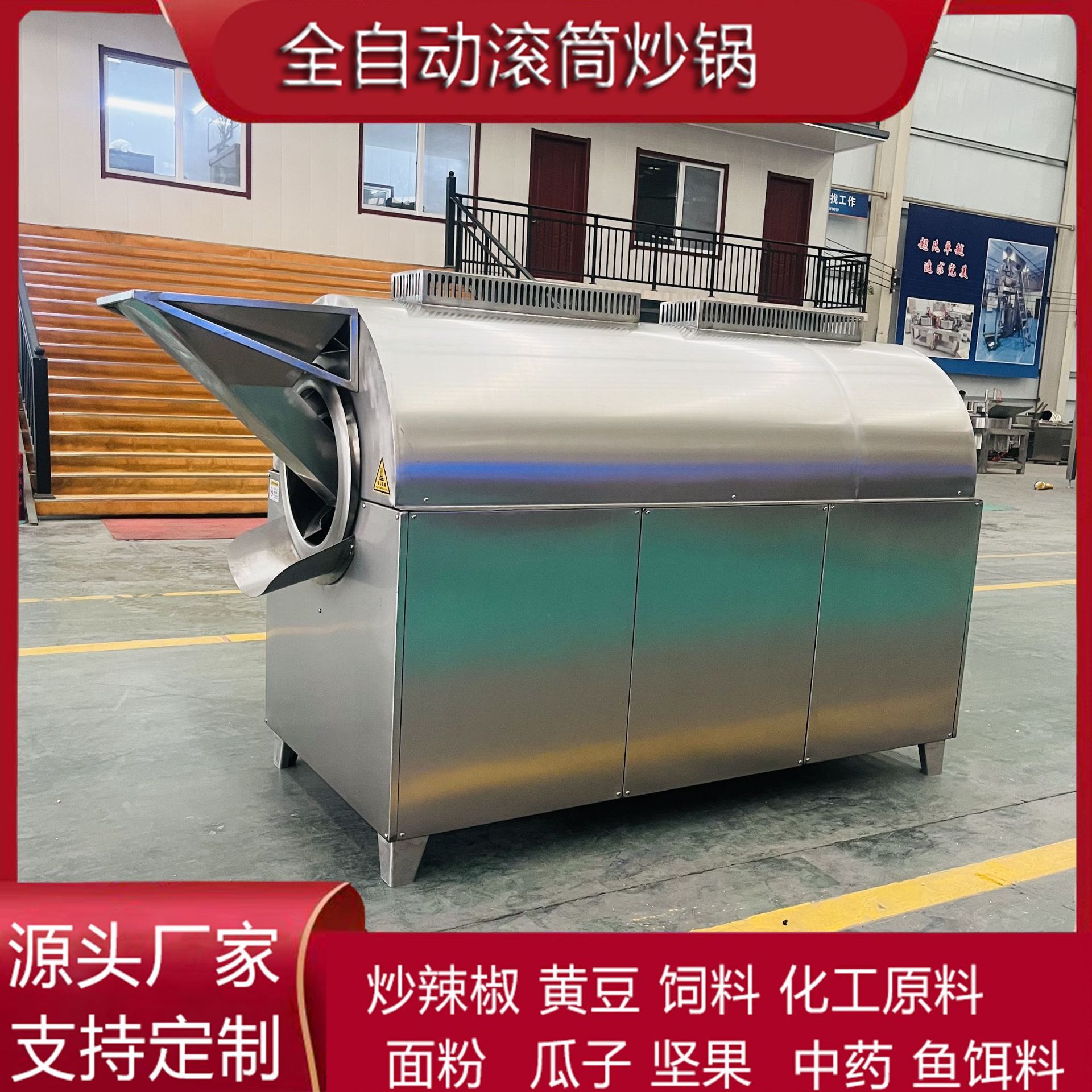 Một nồi hơi điện từ hoàn toàn tự động tạo ra một nồi hơi xoáy, một nguồn cấp dữ liệu cao và một thợ chế tạo nước.