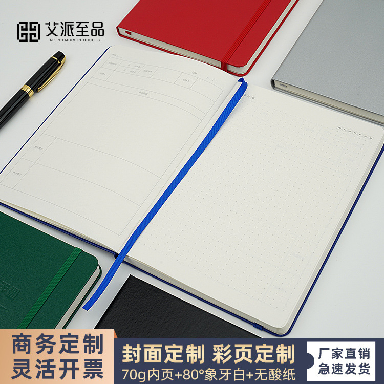 The manufacturer's notebook book found the hard-shell stationery burner logo business office notebook.