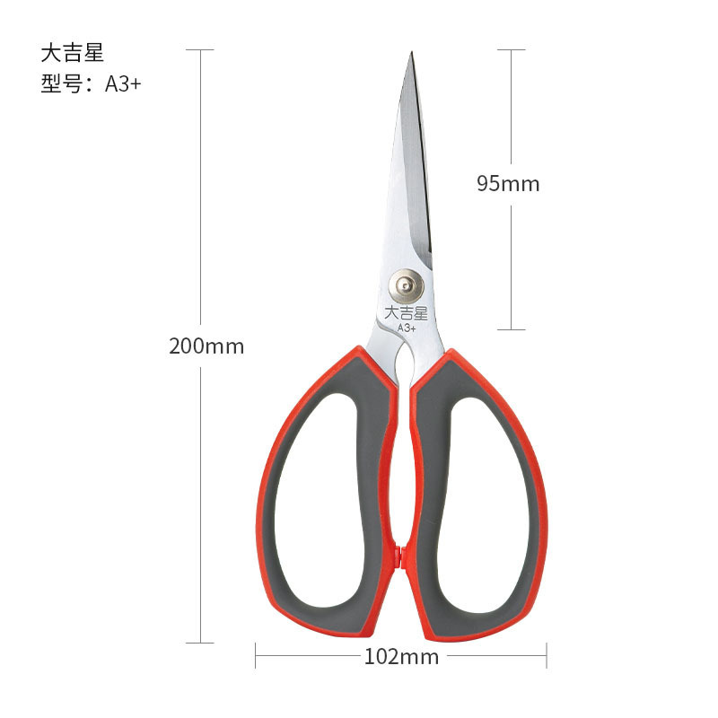 The Dae Gil Star strong shear industry uses a multi-purpose scissors for tailoring.