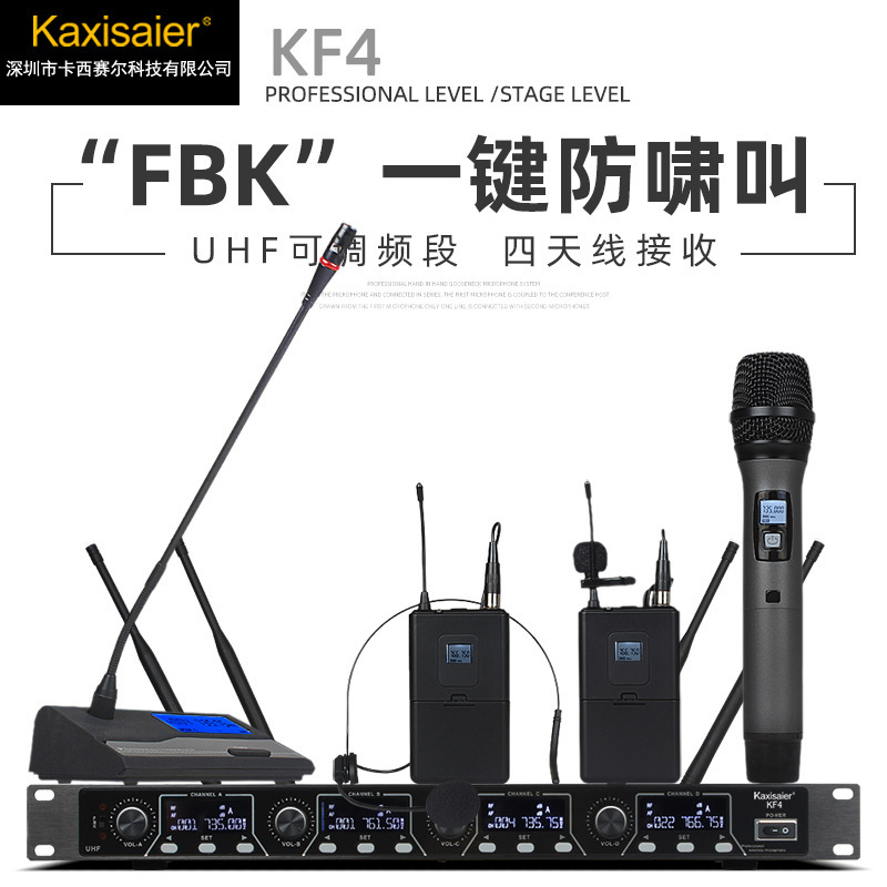 KAXISAIEER KF4 shows a wireless microphone engineering session with KTV microphones and geese necks.