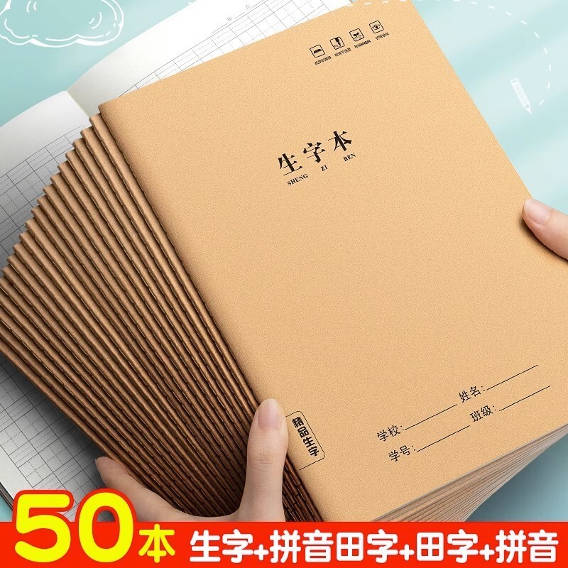 Văn bản thuần túy B5 cho sinh viên tiểu học chuyên về sách hướng dẫn 16k ở lớp 2 và lớp 4 B5.