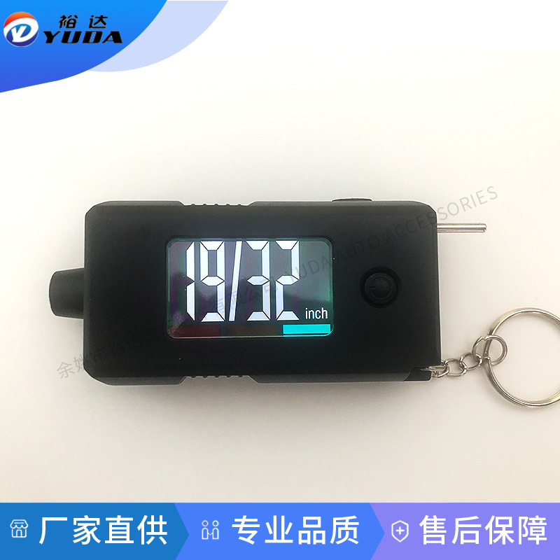 Yuda's thermometer, high-precision, high-precision.