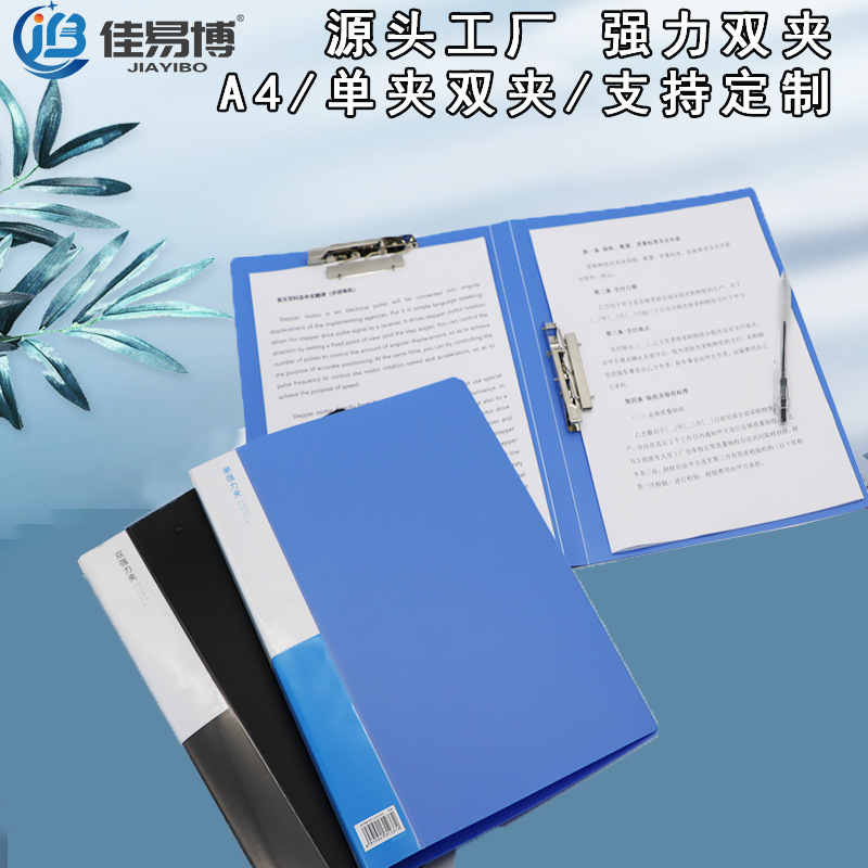 4 thư mục với những tờ thông tin dày với những tấm nhựa cứng, văn phòng và bảng hồ sơ cho học sinh