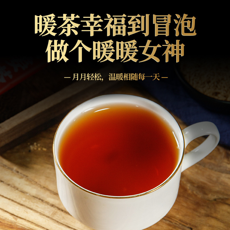 Làm bằng tay, làm bằng tay, đồ uống đặc thương mại với một thanh trà đỏ, gói hàng tự do, khối lượng chung cho dì.