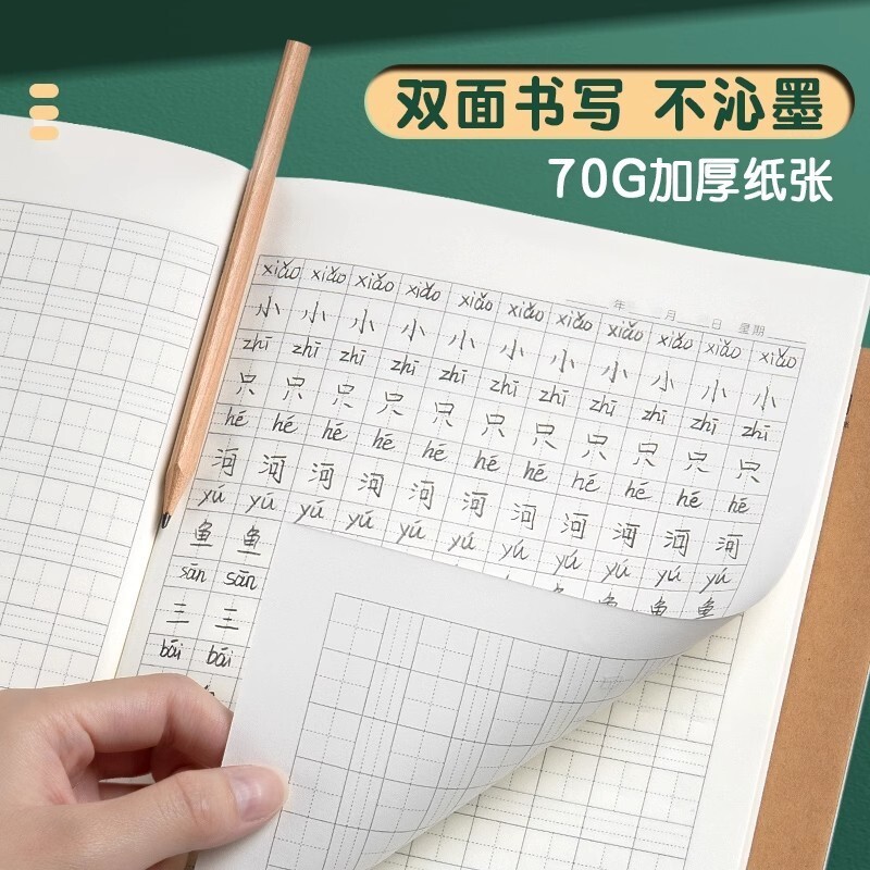 Văn bản thuần túy B5 cho sinh viên tiểu học chuyên về sách hướng dẫn 16k ở lớp 2 và lớp 4 B5.