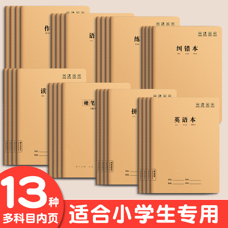 Một sổ tay toán học tiếng Anh trong sổ tay và sổ tay