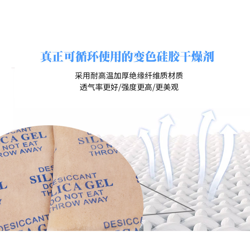 20g màu cam tẩy màu máy ảnh làm khô silicone điện tử thiết bị chống bóng thủy triều bộ sưu tập dehumidifier