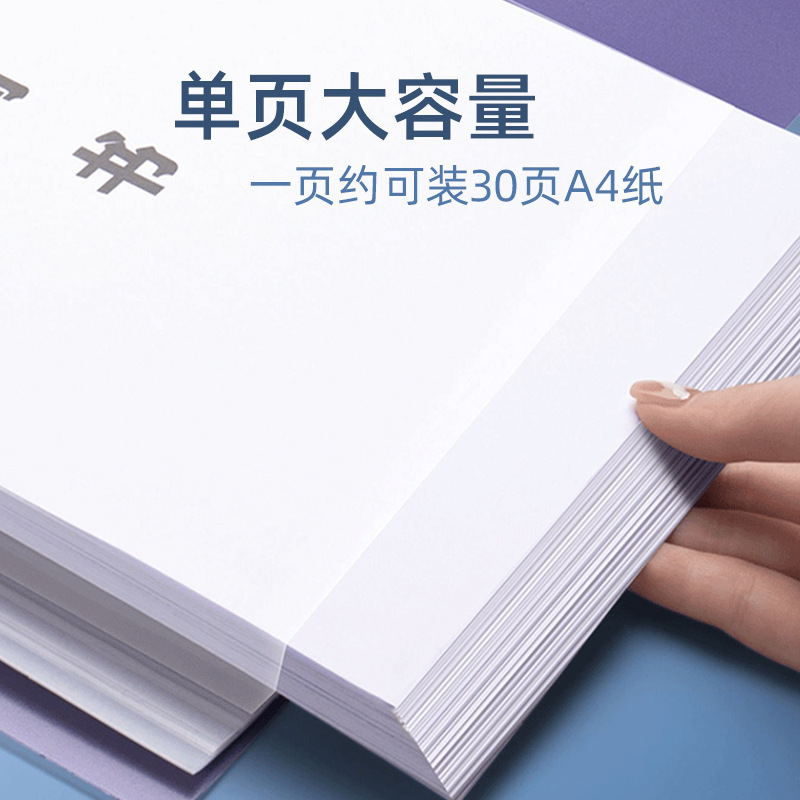 a4-folder tờ trong suốt trang A4- nút thông tin sách nhỏ chia sẻ bổ sung cho bộ sưu tập văn phòng