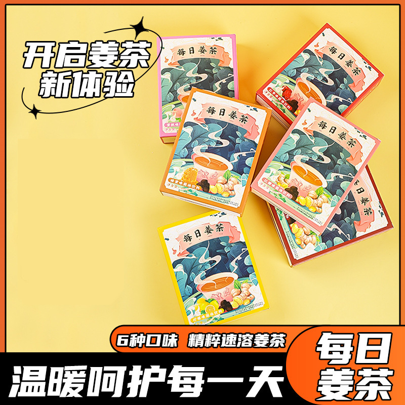 ♪ Trà gừng đỏ có vị nước đặc