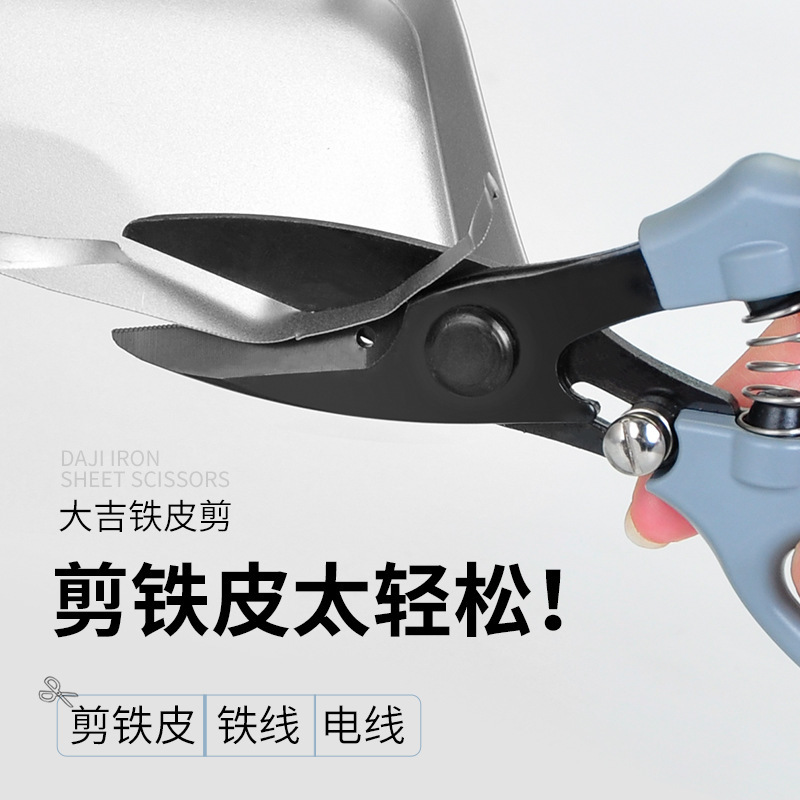 A hard, plastic scissors for the barbed wire, wire and steel cutter for the Great Györing Industries.