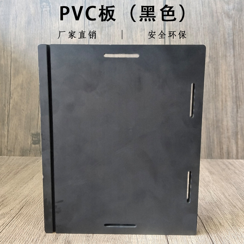 黑色pvc板家具装饰广告牌加工切割雕刻防水阻燃发泡板9mm厂家批发