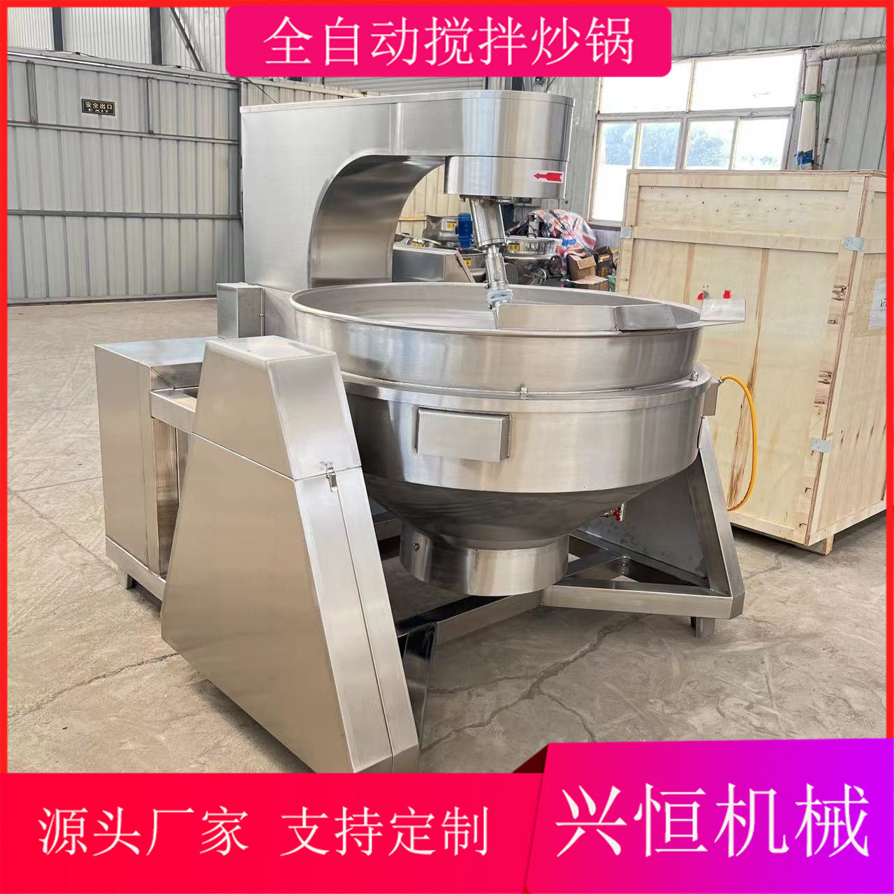 Nước sốt bò kim tự tháp, hỗn hợp thép không gỉ, nước sốt rang do một tiệm bánh làm.