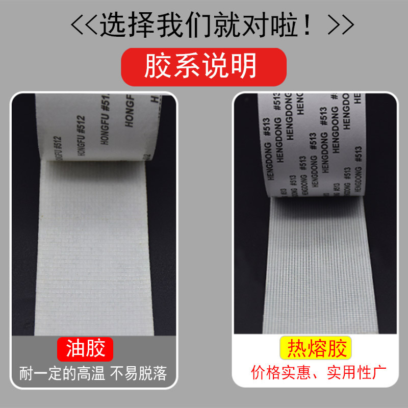 Scratch repair subsidy for mosquito net patches with their own magic patches and mosquito-resistant wholesales