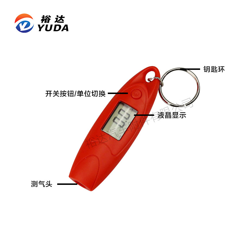 Yuda car tire pressure measure high-precision, noxious fetal pressure gauges.