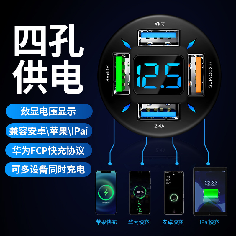 Siêu máy sạc 66W, hai điểm để chuyển đổi bộ cắm.