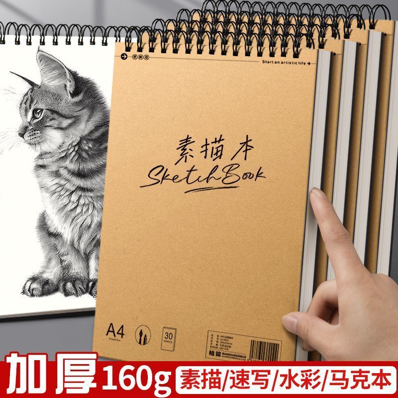 A4 phác thảo một cuốn sách với 8K bản vẽ bởi những họa sĩ có màu nước.