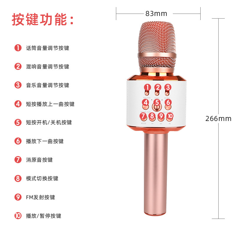 跨境專供藍牙無線麥克風K歌神器家用卡拉ok話筒音響一體k歌寶批發