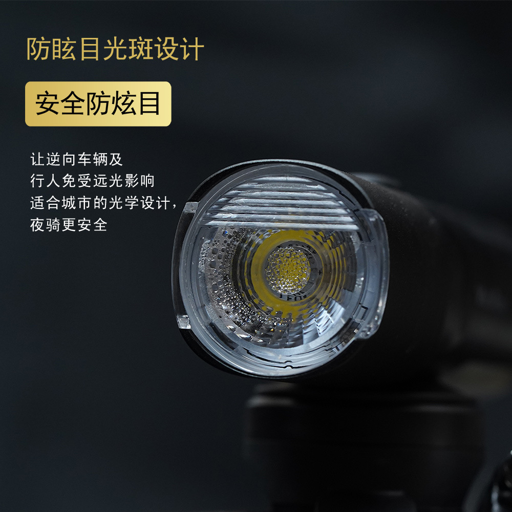 TYPE-C recharging for new items on bicycle headlights high on the dazzling mountain road