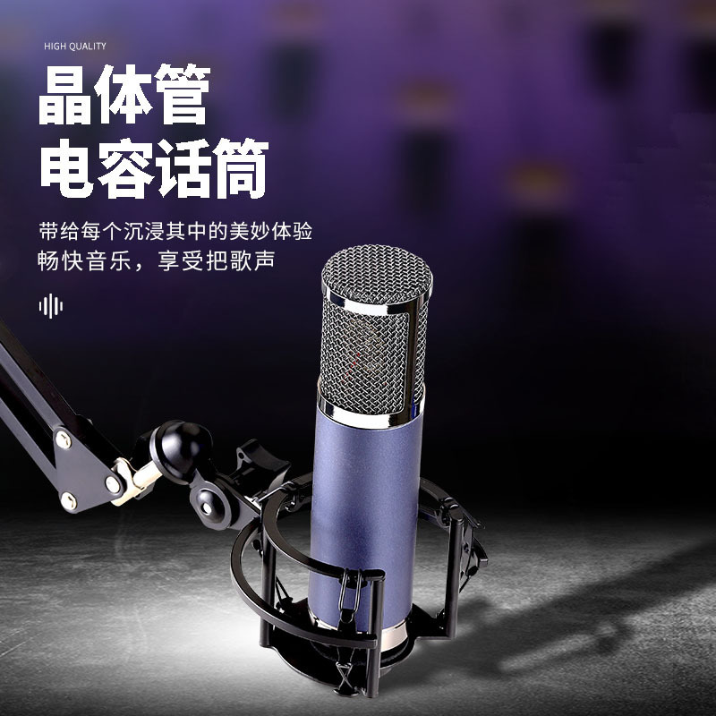 F22 Magnetic Microphone ไมโครโฟน 34 แกนหลักเสียงไมโครโฟน 48V K