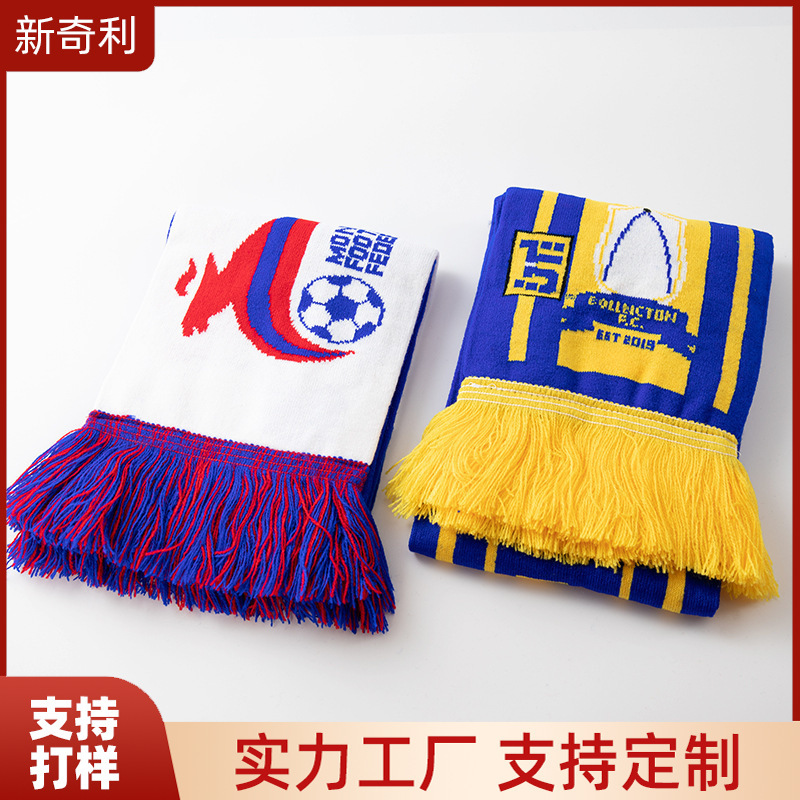 A European cup fan scarf, a high-density LOGO scarf for the autumn winter.