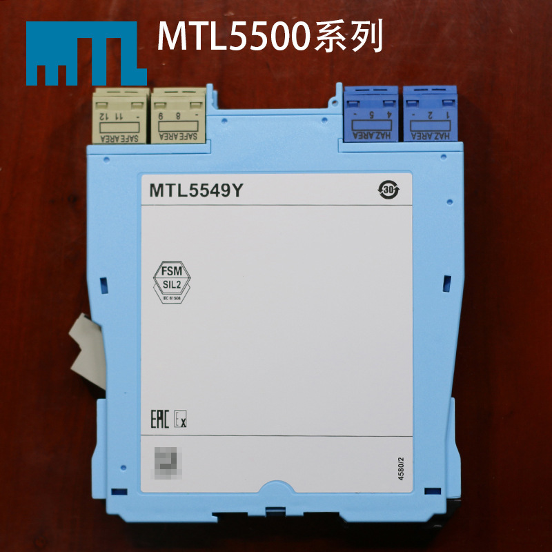 MTL 5549Y, which is a live British switch signal, enters a quarantine security fence.