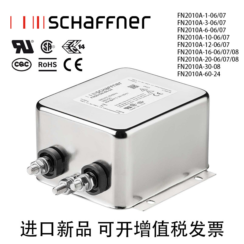 สวิส Schafner filter FNK2010A-16/20/30-06/07/08